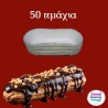 Καραμελόχαρτο Ν1 (σκαφάκι)