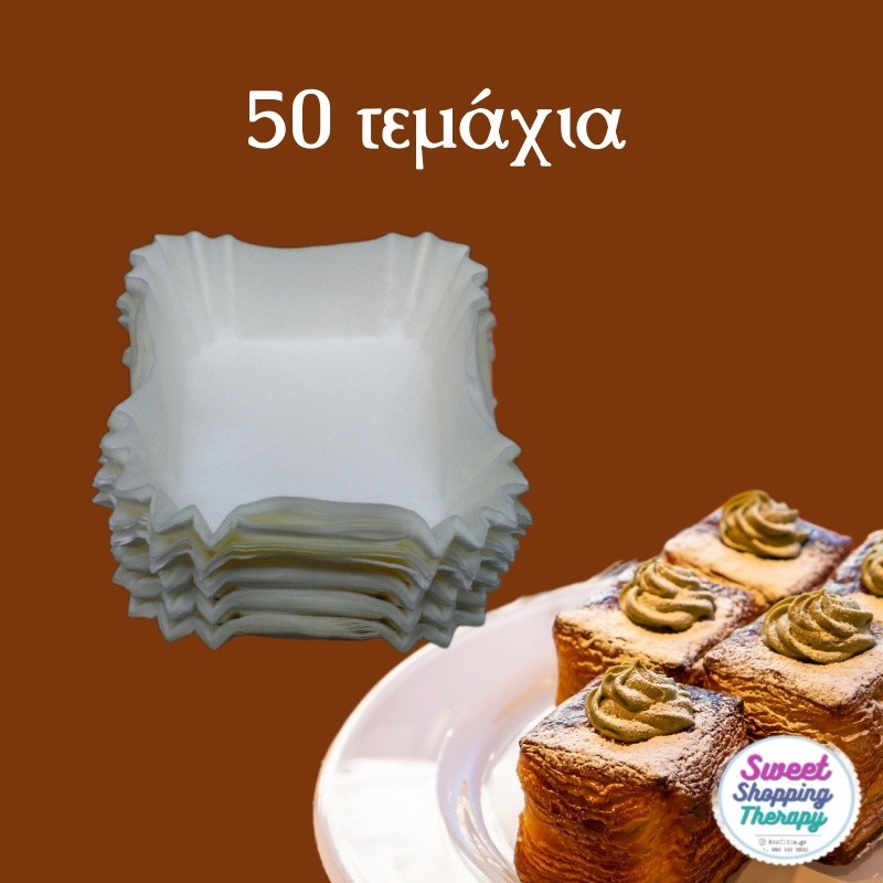 Καραμελόχαρτο Ν1 (τετράγωνο)