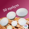 Καραμελόχαρτο Ν5 (στρόγγυλο λευκό)