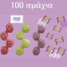 Καραμελόχαρτο Ν3 (στρόγγυλο πολύχρωμο)