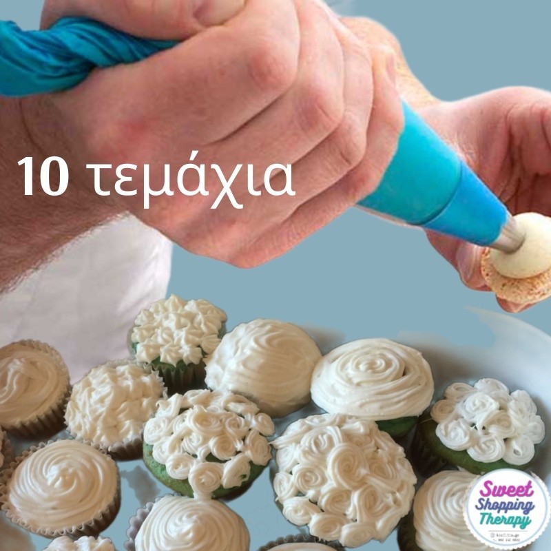 Σακούλα γαρνιρίσματος νάιλον (μιας χρήσης)