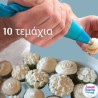 Σακούλα γαρνιρίσματος νάιλον (μιας χρήσης)
