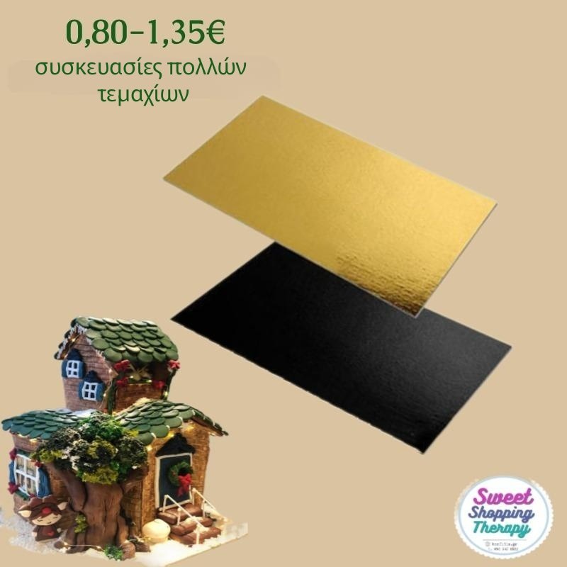 Δίσκος χάρτινος παραλληλόγραμμος διπλής όψης (χρυσό-μαύρο)