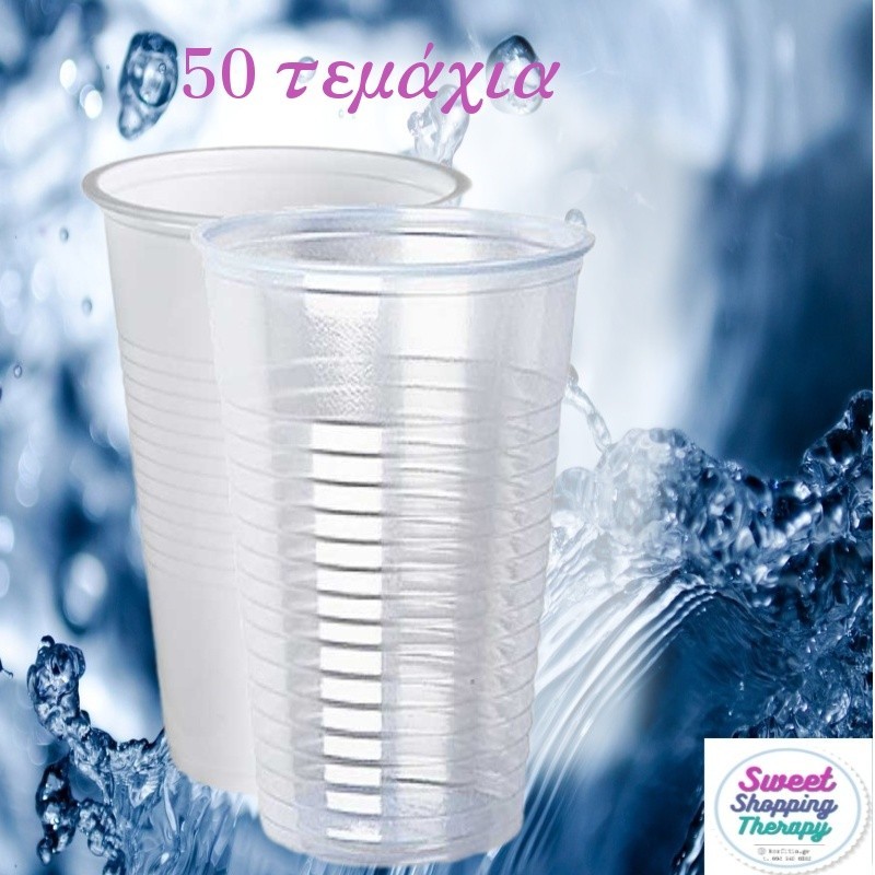 Ποτηράκι 330cc/gr