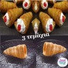 Κορνεδάκι Νο2