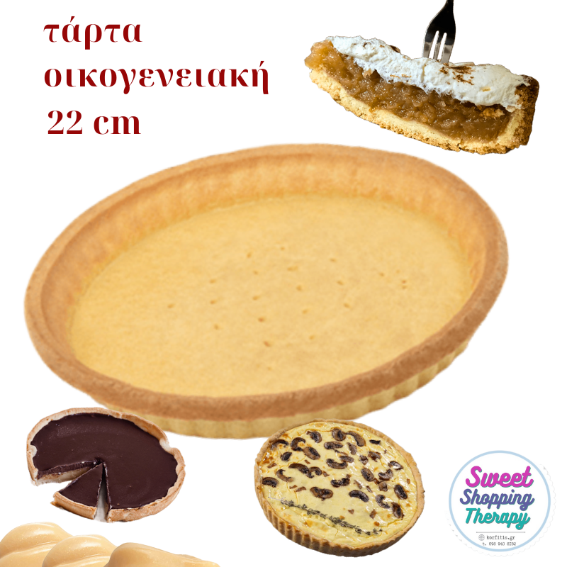 τάρτα οικογενειακή