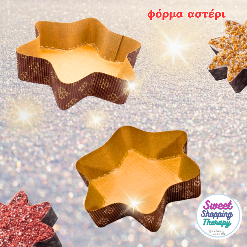φόρμα αστέρι