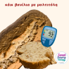 Μίγμα για κέικ βανίλια με μαλτιτόλη