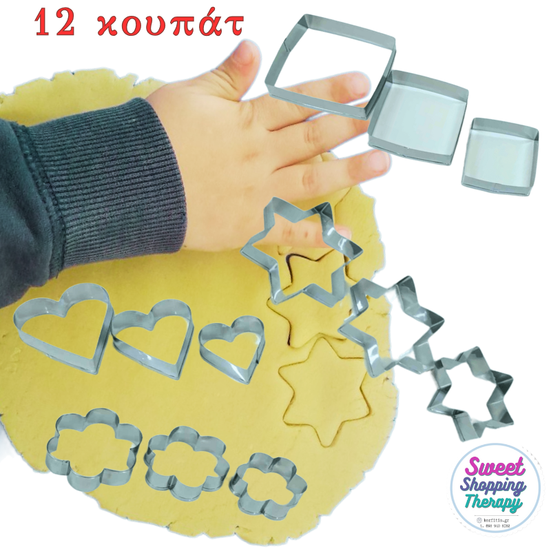 Κουπάτ σετ 12 τεμαχίων