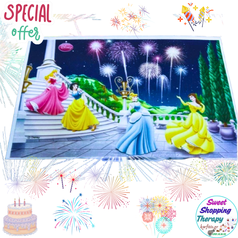 Σχέδιο τούρτας Πριγκίπισσες της Disney  20x30cm