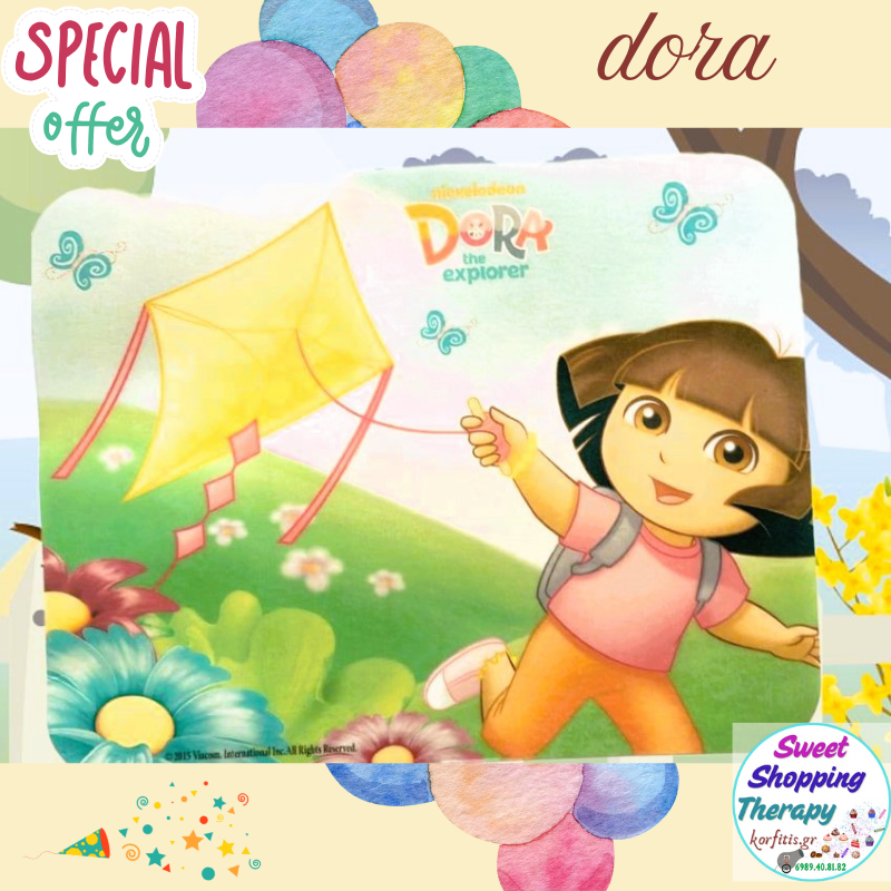 Σχέδιο τούρτας Dora 22x28cm