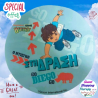 Σχέδιο τούρτας Diego