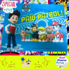 Σχέδιο τούρτας Paw patrol 22x28cm