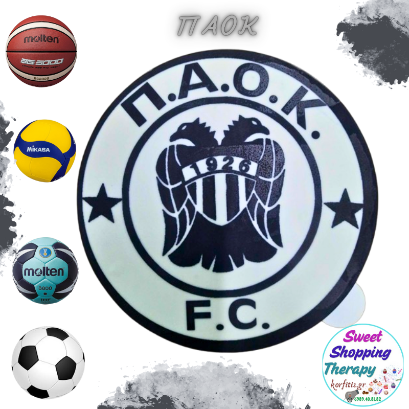 Σχέδιο τούρτας παοκ 20cm