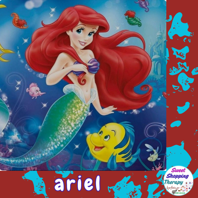 Σχέδιο τούρτας Ariel