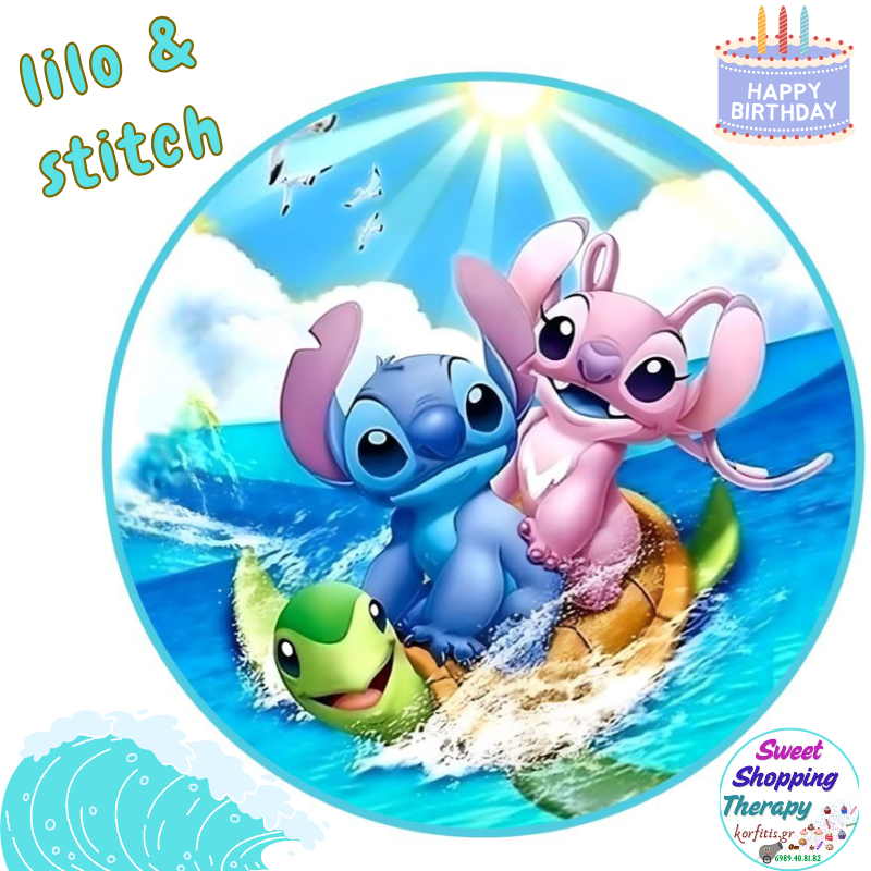 Σχέδιο τούρτας lilo & stitch