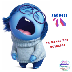 Σχέδιο τούρτας sadness