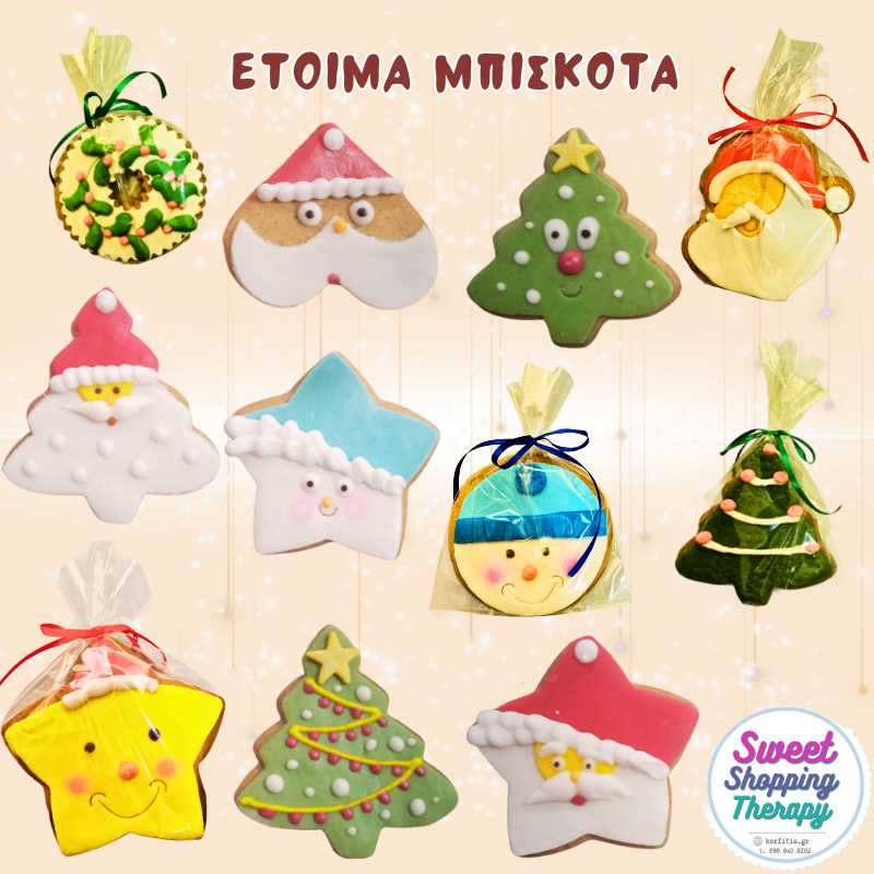 Μπισκότο Μπισκότο