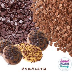 Σοκολάτα τρούφα σε σκαλιέτα (απομίμηση)