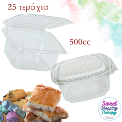 Μπωλ τετράγωνο με ενσωματωμένο καπάκι 500cc