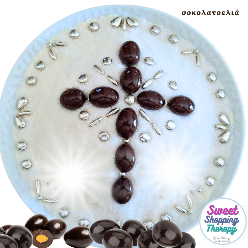 Ελίτσα μνημοσύνου