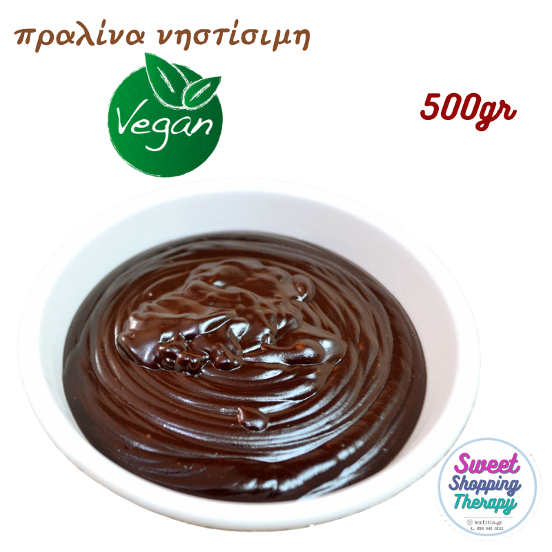 Πραλίνα φουντούκι νηστίσιμη-vegan