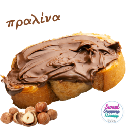 Πραλίνα φουντούκι
