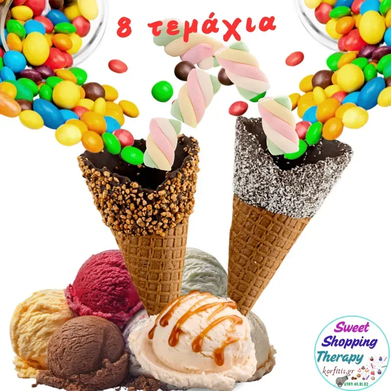 Κώνοι μπισκότου με επικάλυψη!