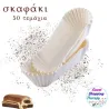 Καραμελόχαρτο Ν1 (σκαφάκι)
