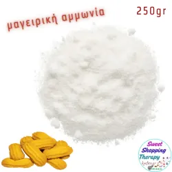 Αμμωνία