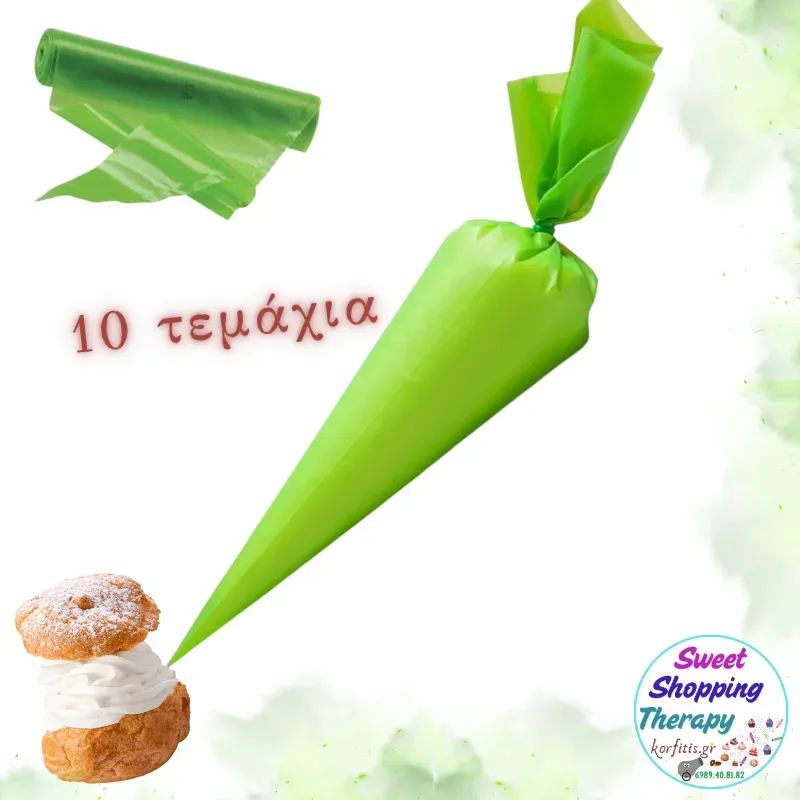 Σακούλα γαρνιρίσματος νάιλον (μιας χρήσης)