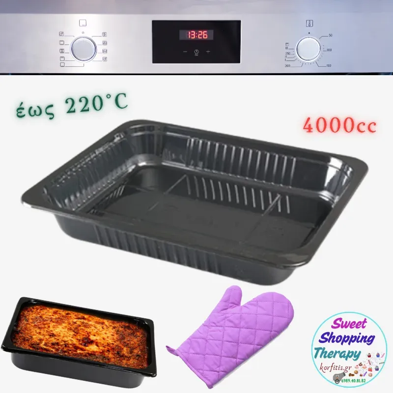 Ταψάκι μαύρο cpet