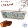 Φόρμα χάρτινη για κέικ λευκή